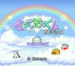 抢救彩虹-2-10-8(日)